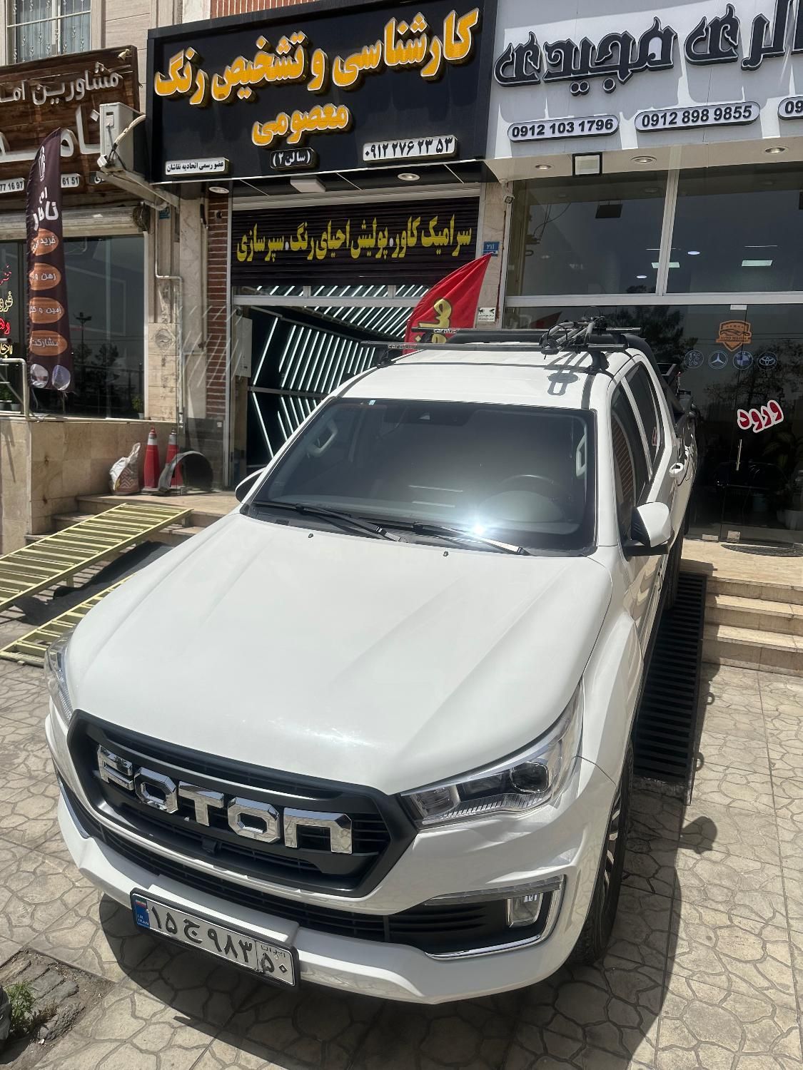 فوتون تونلند G7 - - 2023