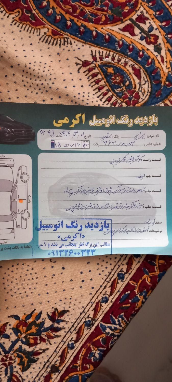 پراید 131 SE - 1393