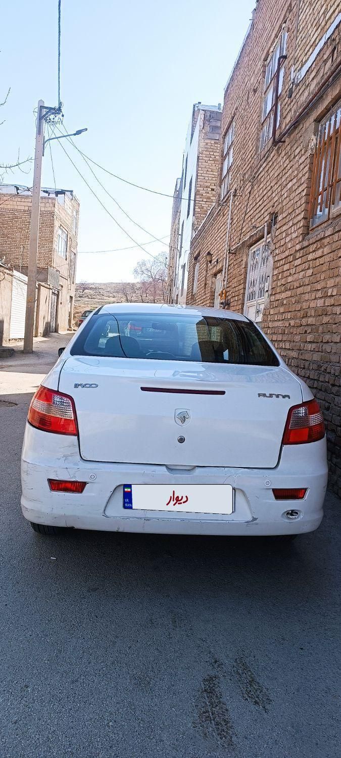 رانا LX - - 1394