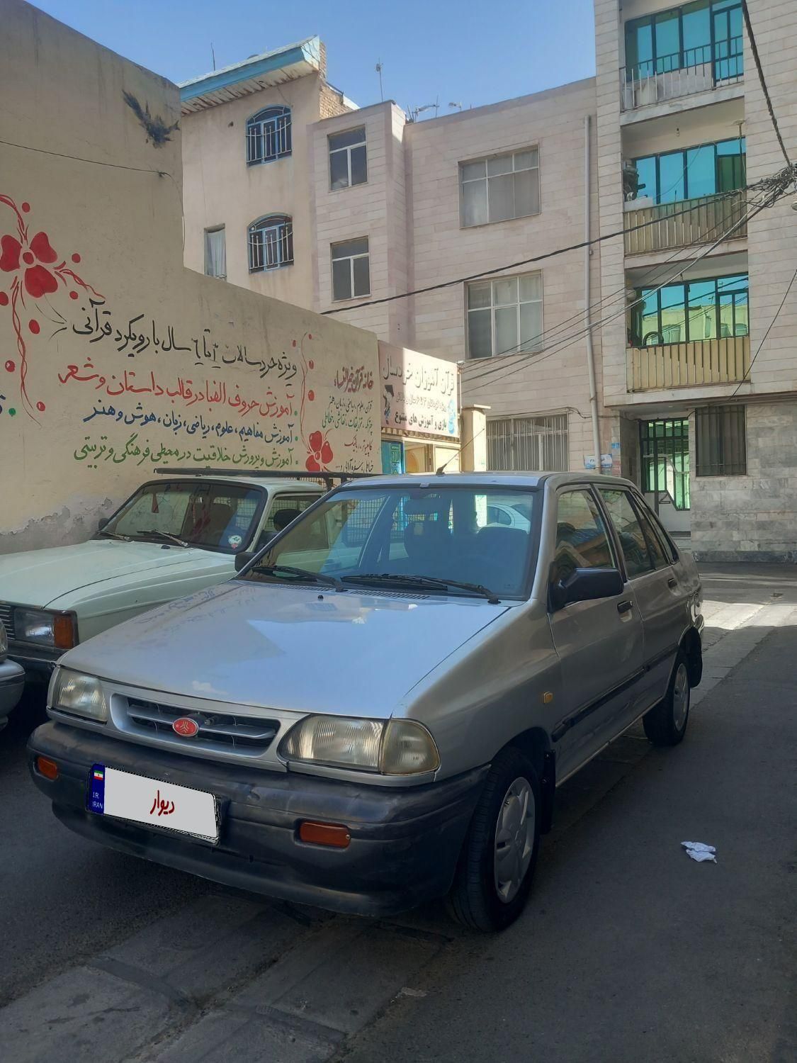 خودرو پراید، صبا آگهی ann_18221871