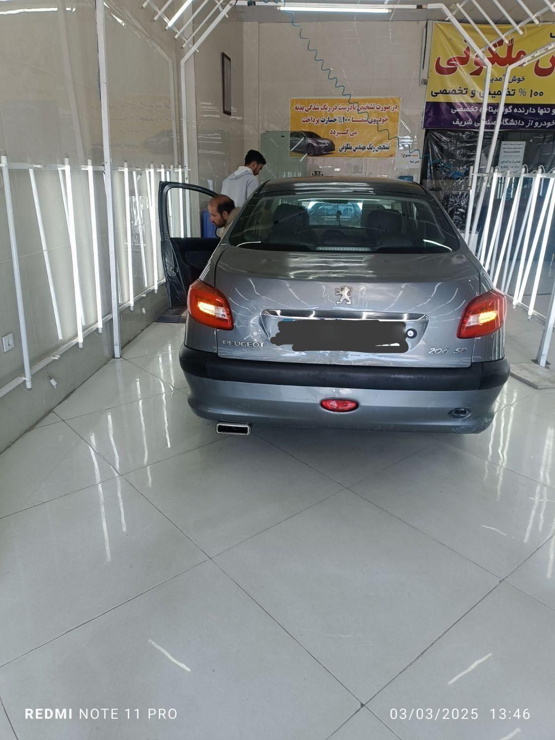 پژو 206 SD v20 - 1387