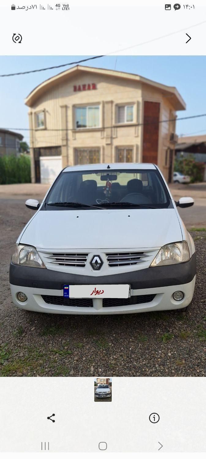 رنو تندر 90 E2 - 1391