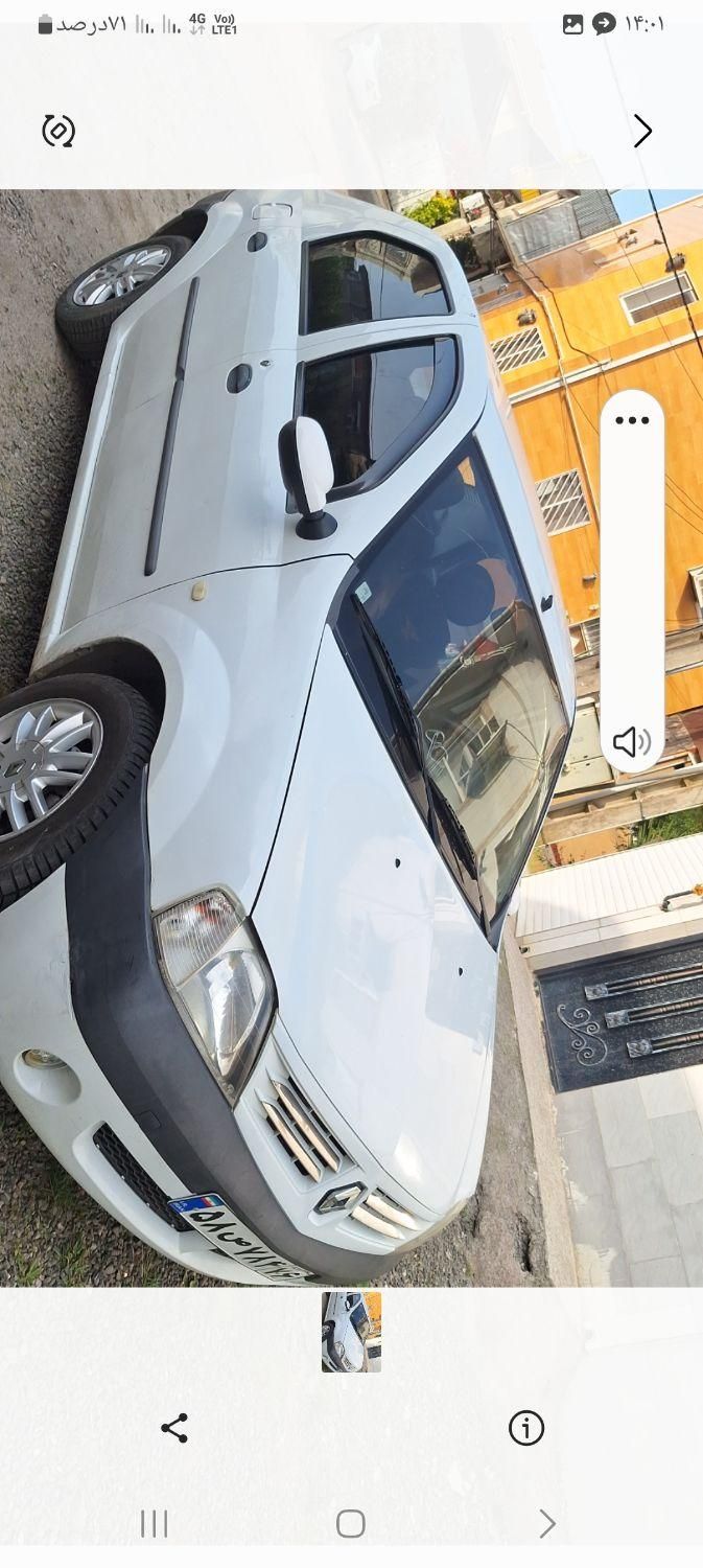 رنو تندر 90 E2 - 1391