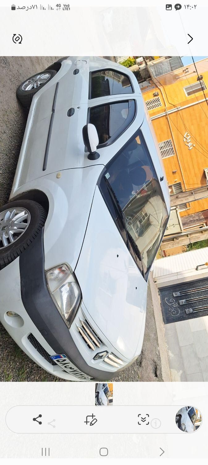 رنو تندر 90 E2 - 1391