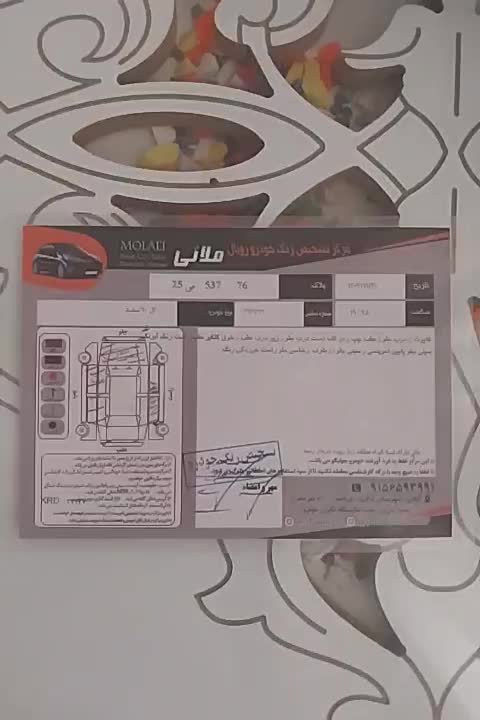 خودرو رنو، تندر 90 آگهی ann_18222078