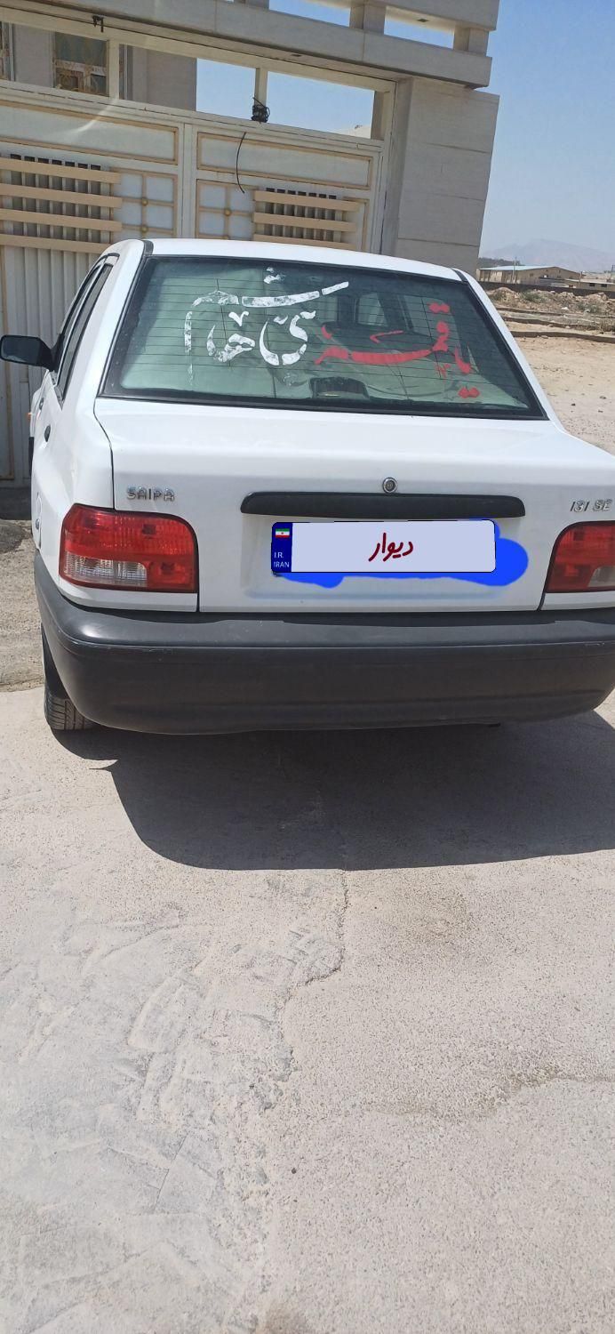 خودرو پراید، 131 آگهی ann_18222137
