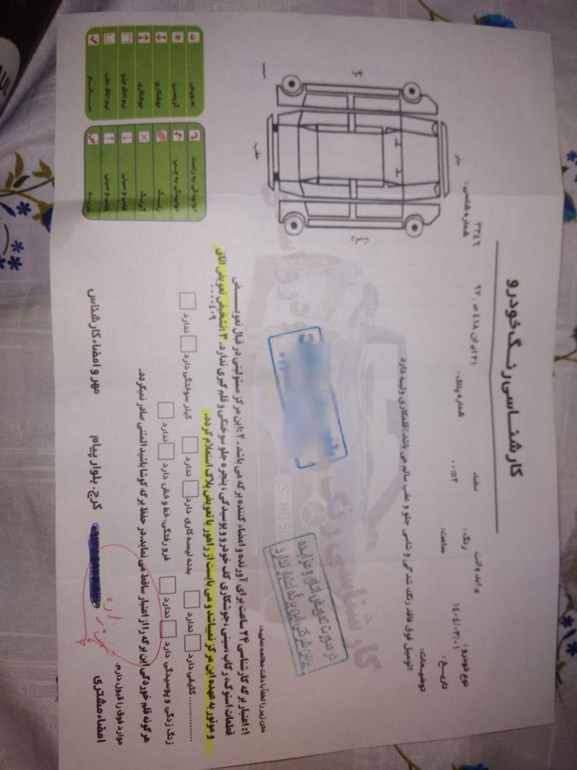 پراید 151 SE - 1399