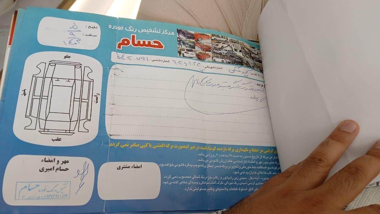 رنو کپچر فول، با گرمکن صندلی - 2016