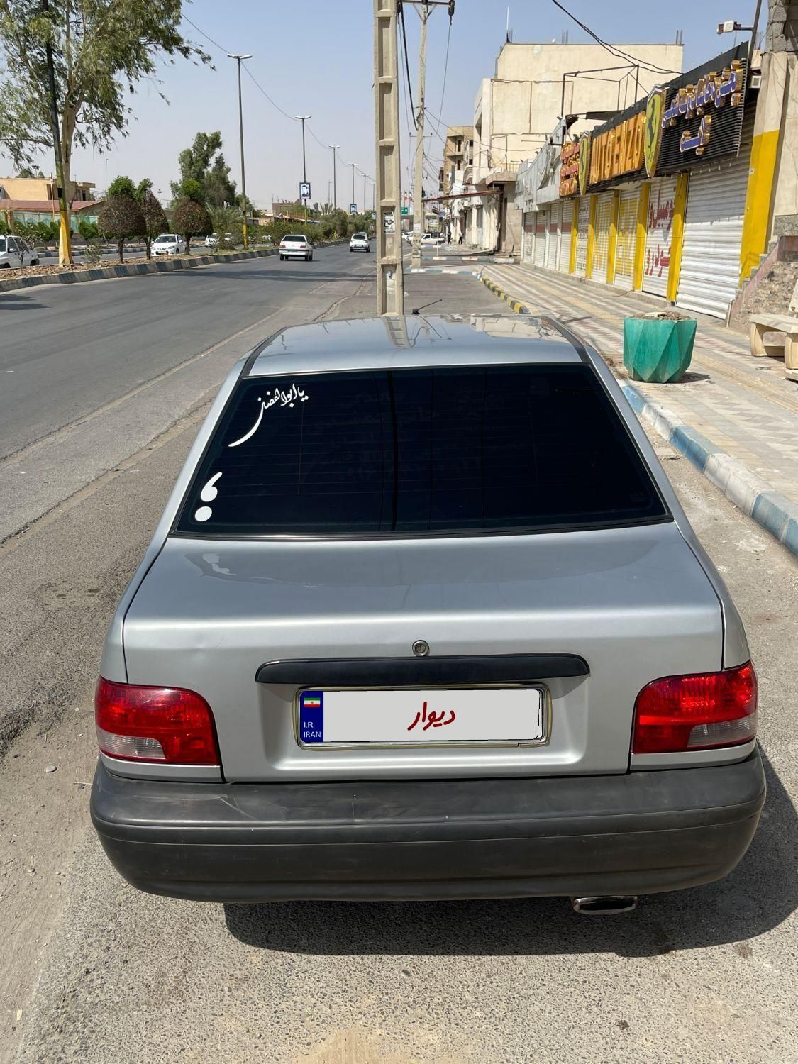 پراید 131 SE - 1395