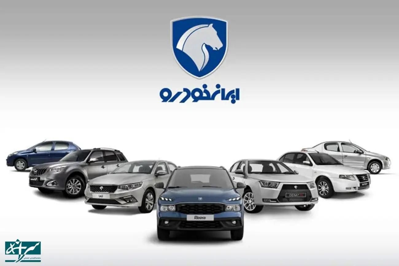 خودرو پراید، 111 آگهی ann_18222418