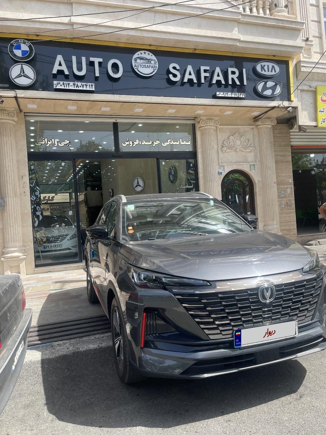 خودرو چانگان، CS55 آگهی ann_18222625