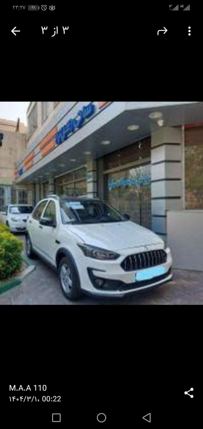 اطلس G دنده ای - 1404
