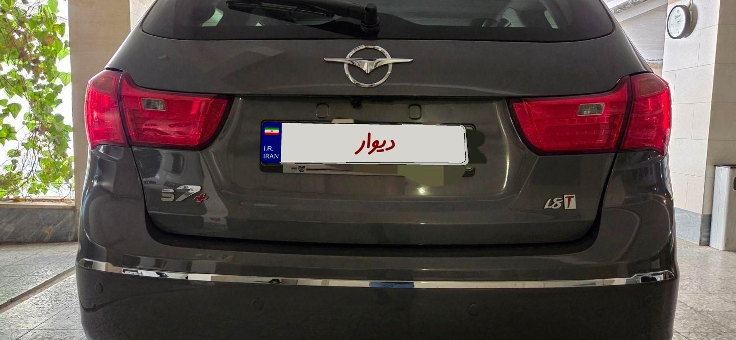 هایما S7 پلاس 1.8 لیتر توربو - 2023