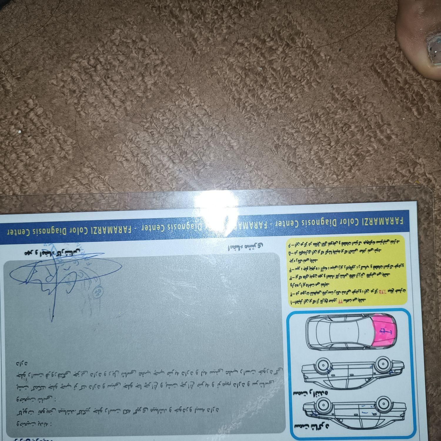 تیبا 2 EX - 1395
