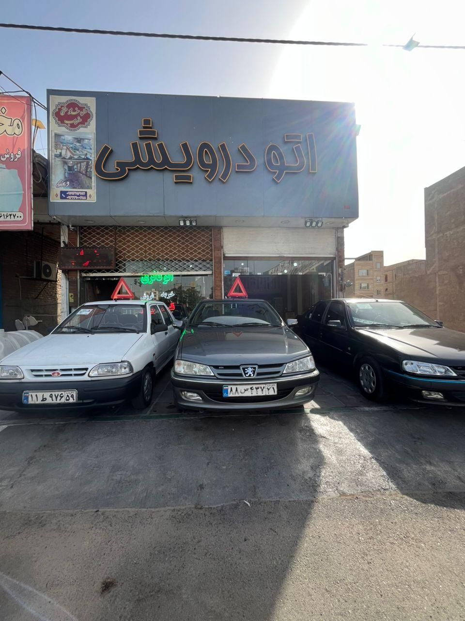 خودرو پژو، پارس آگهی ann_18224003