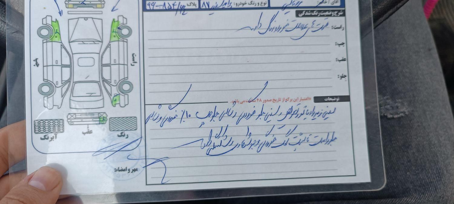 پراید صبا دنده‌ای - 1387