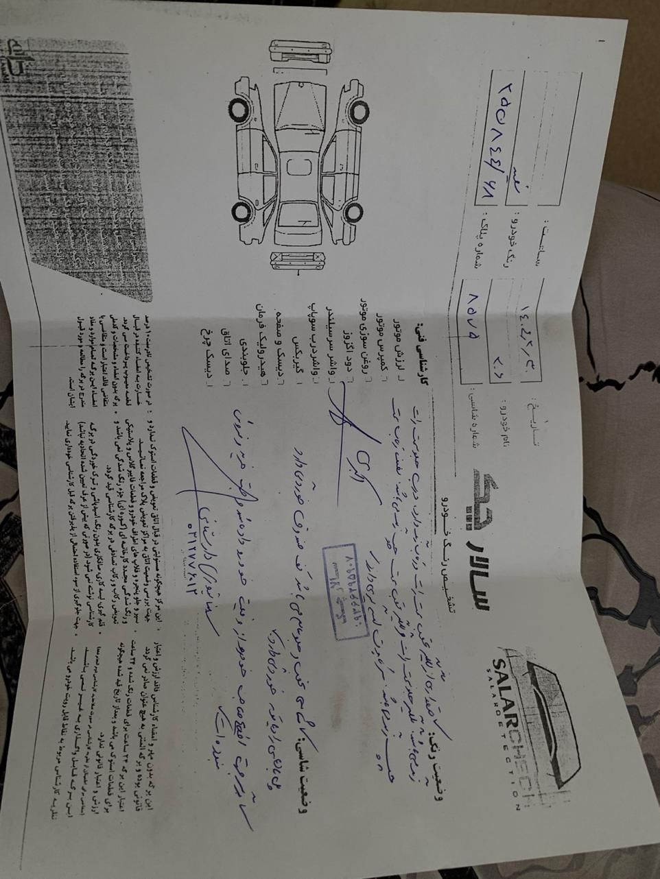 پژو 206 تیپ 5 - 1393