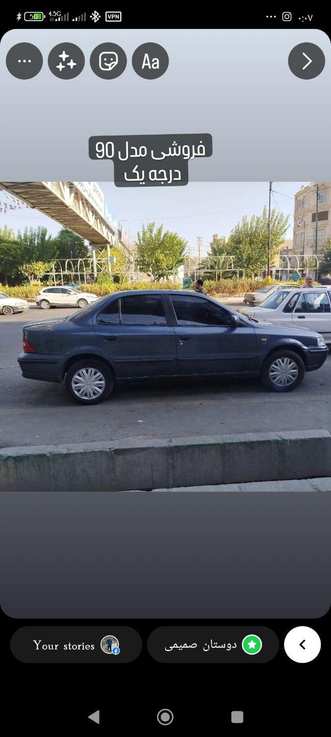سمند SE - - 1390