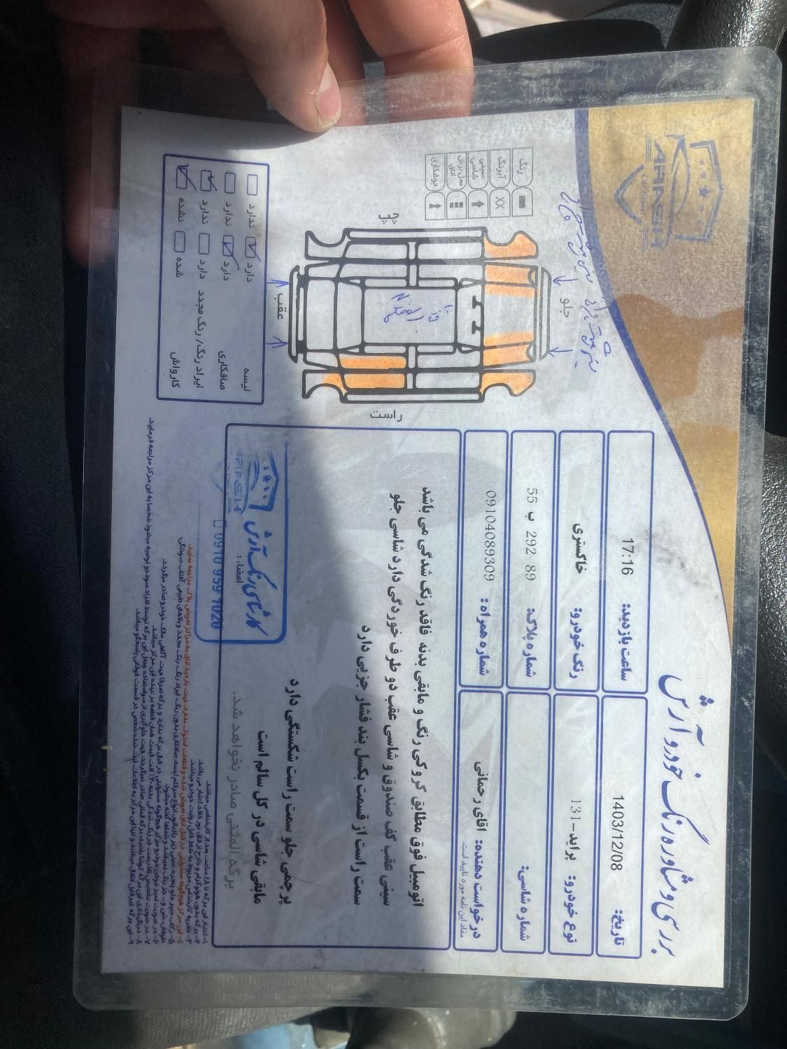 پراید صبا دنده‌ای - 1387
