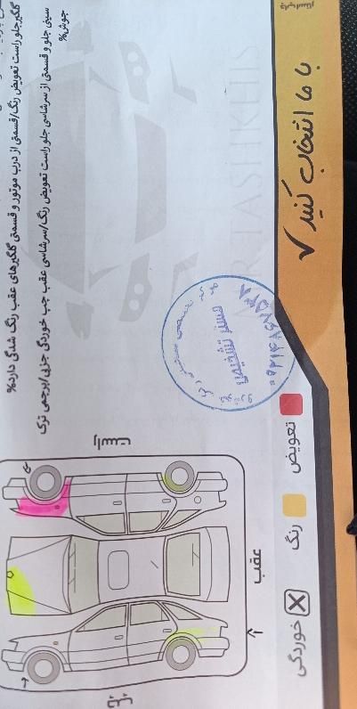 تیبا 2 EX - 1396