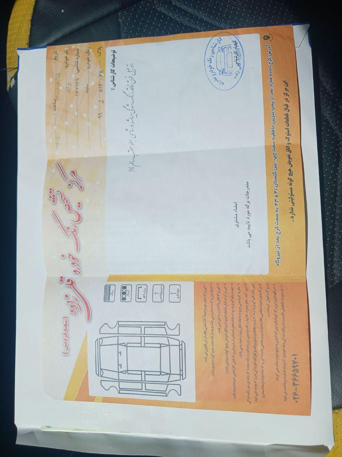 پراید 131 SE - 1399