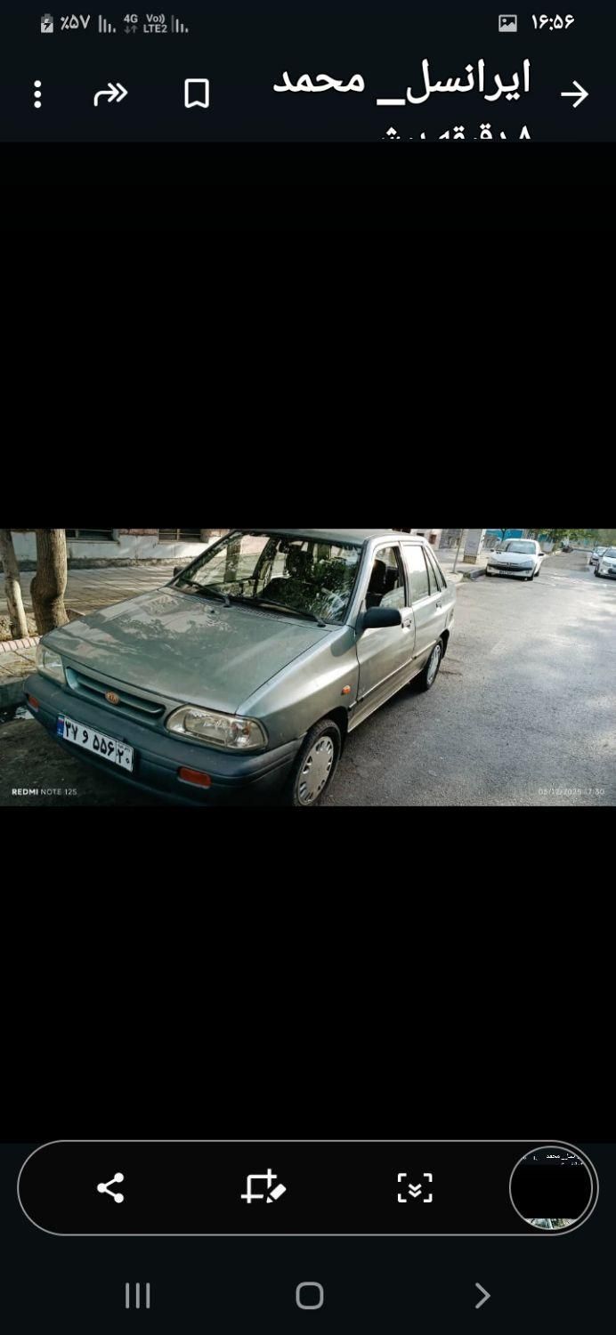 خودرو پراید، صبا آگهی ann_18225231