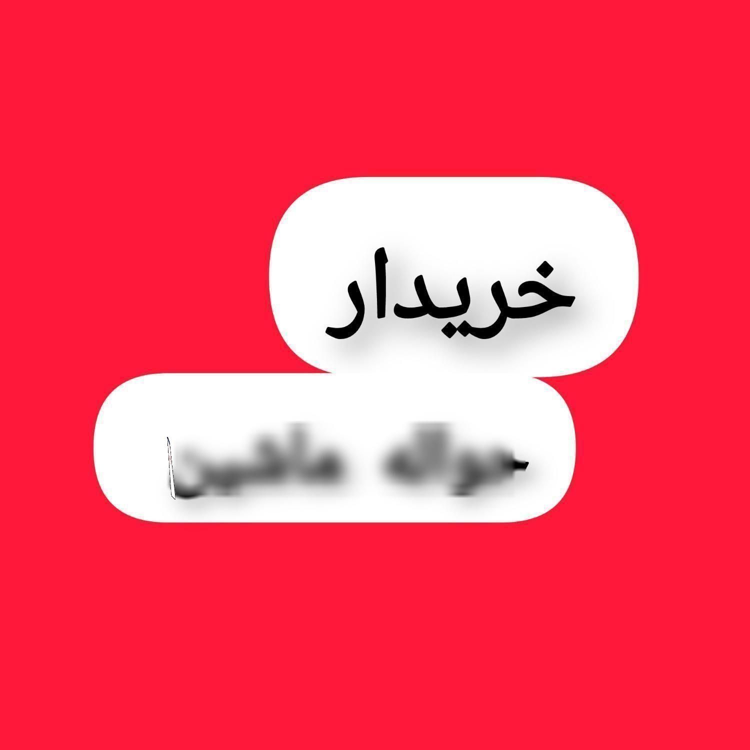 خودرو پراید، صبا آگهی ann_18225258