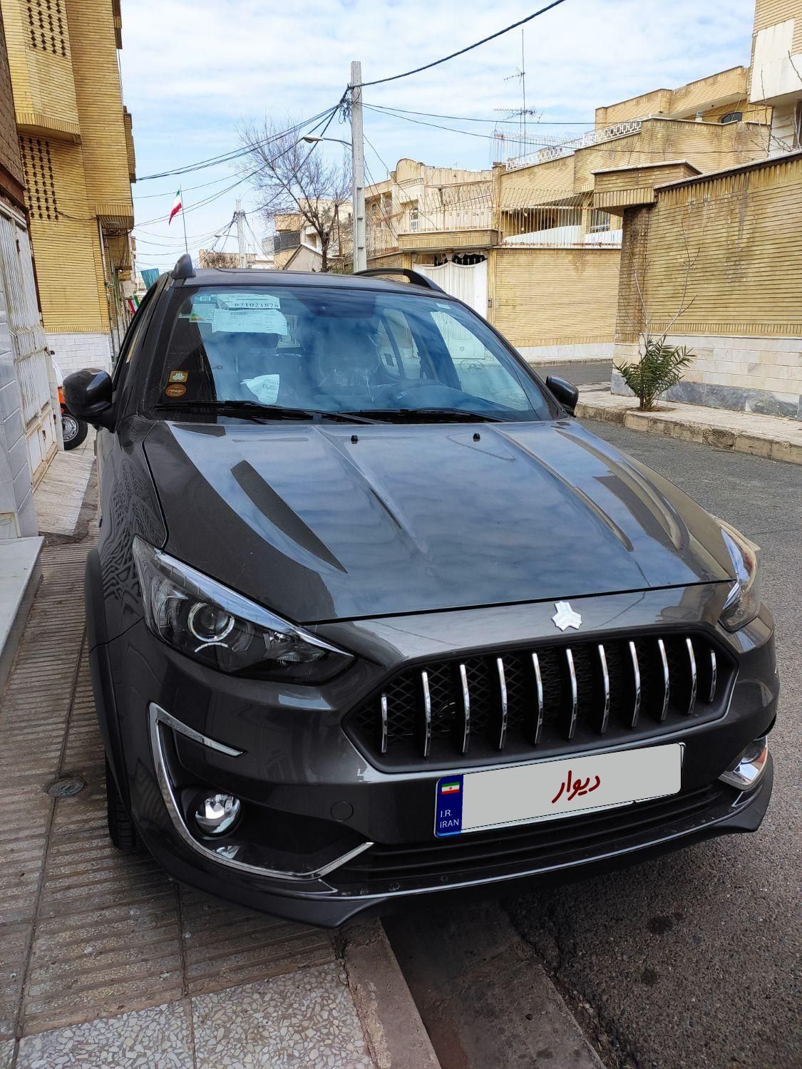 اطلس G دنده ای - 1403