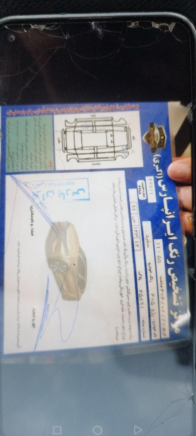 پژو 405 SLX بنزینی TU5 - 1398