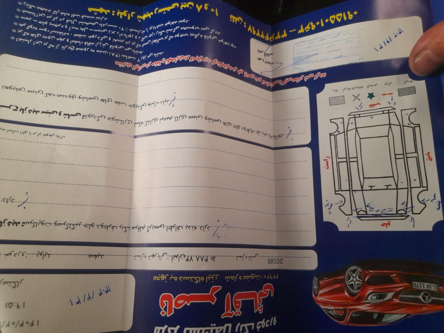 پراید 132 SX - 1391