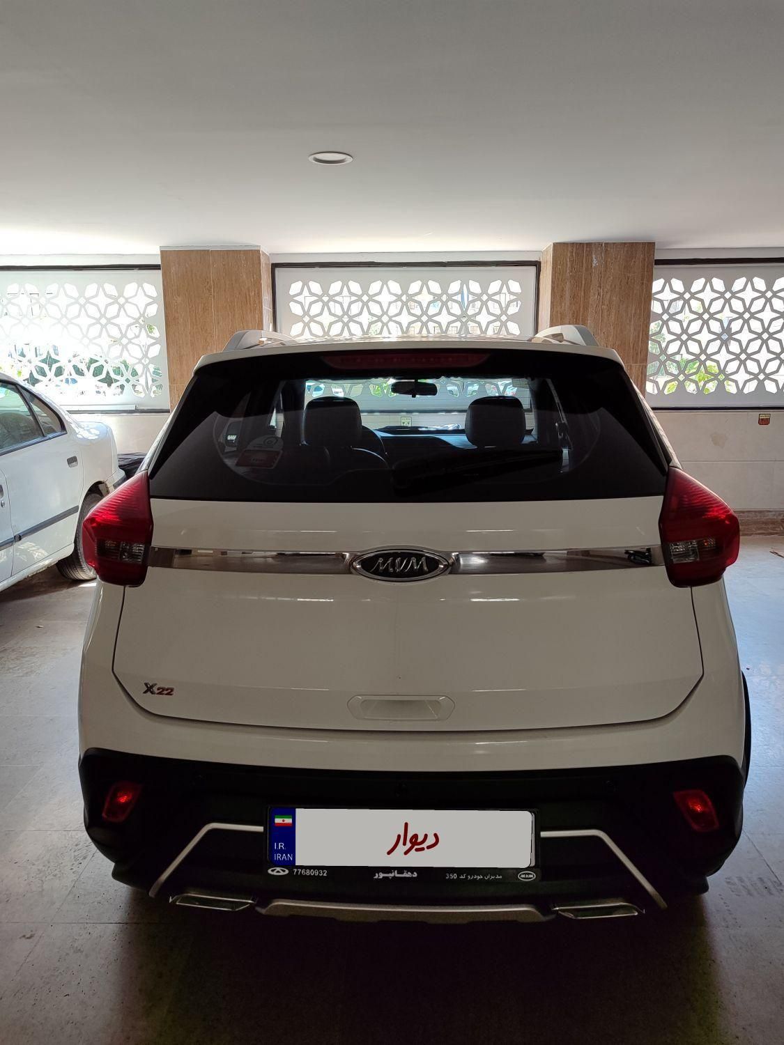 ام وی ام X22 اتوماتیک اسپرت اکسلنت - 2020