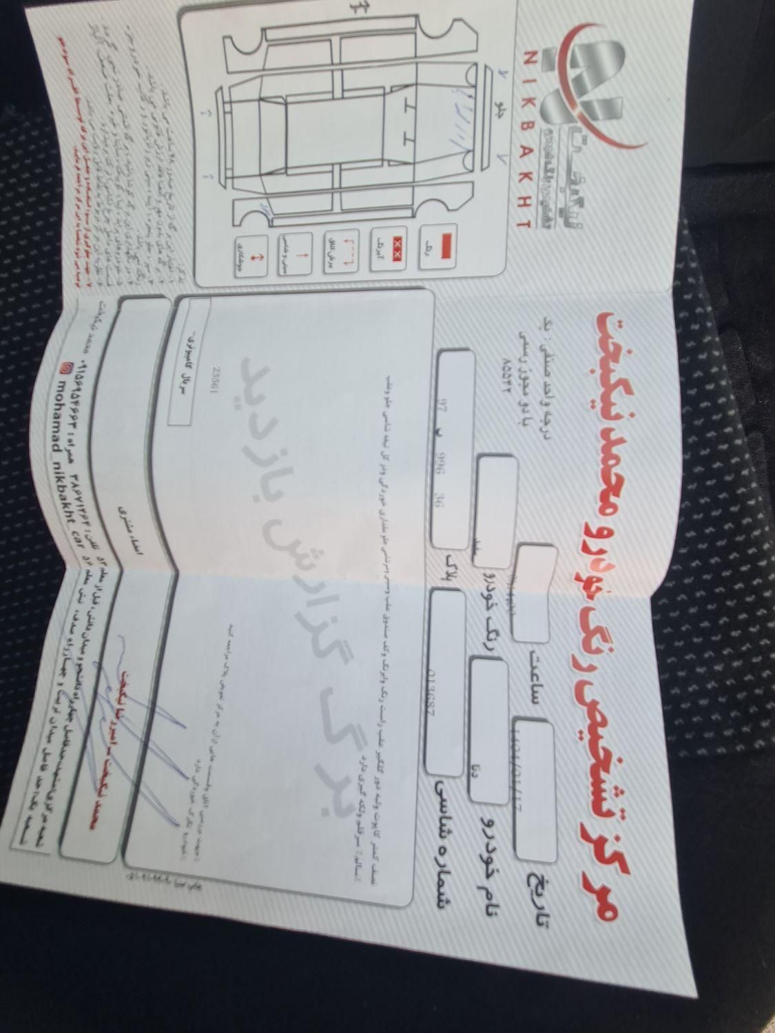 دنا معمولی دنده ای تیپ ۲ - 1397