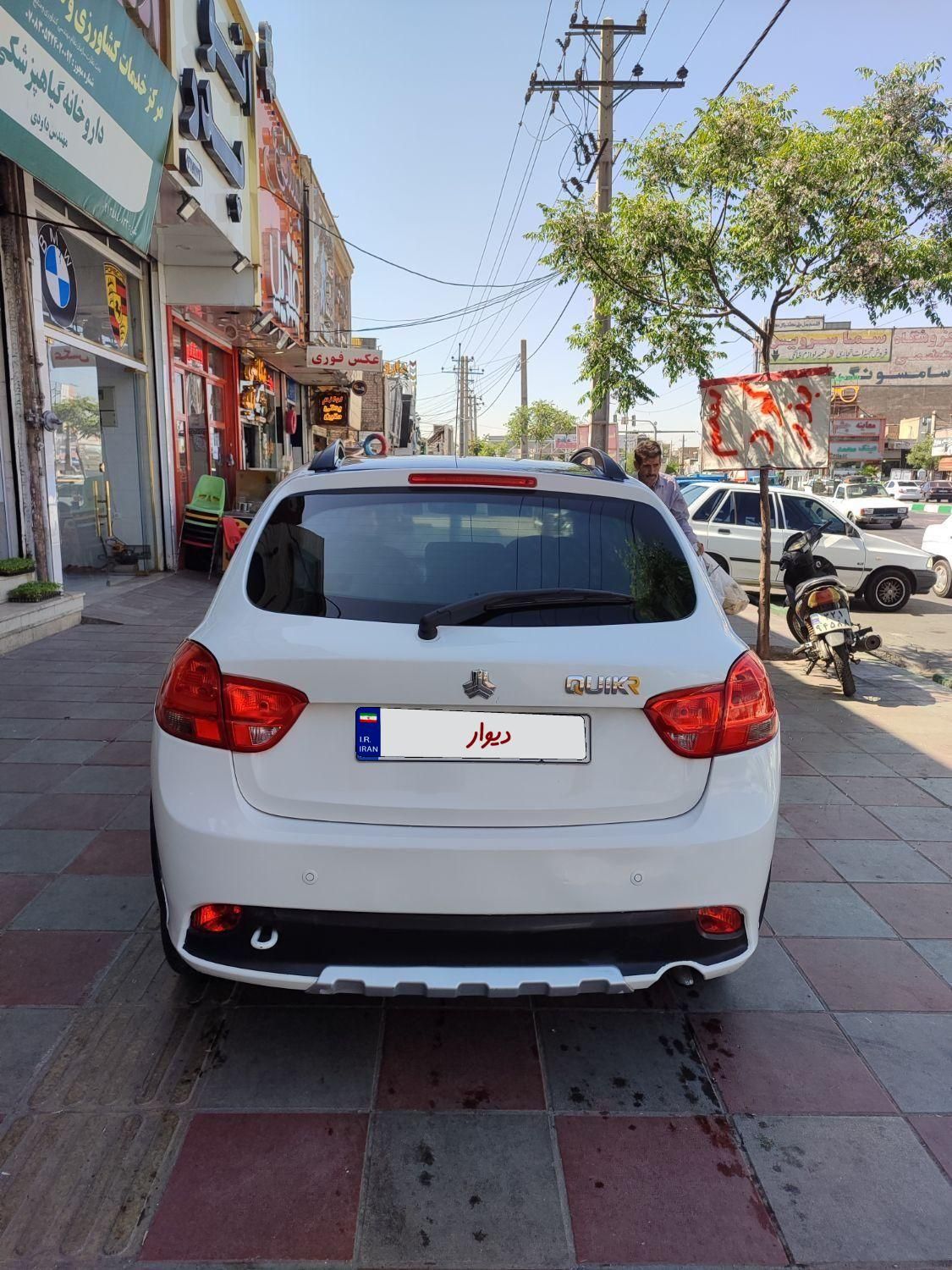 کوییک R دنده‌ای - 1400
