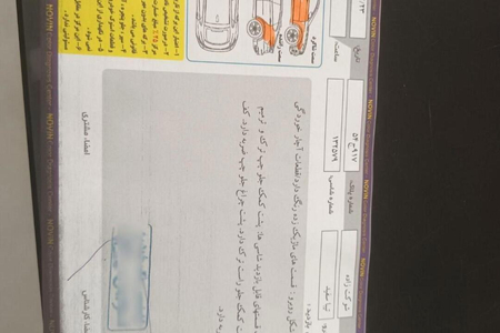 تیبا 2 EX - 1396