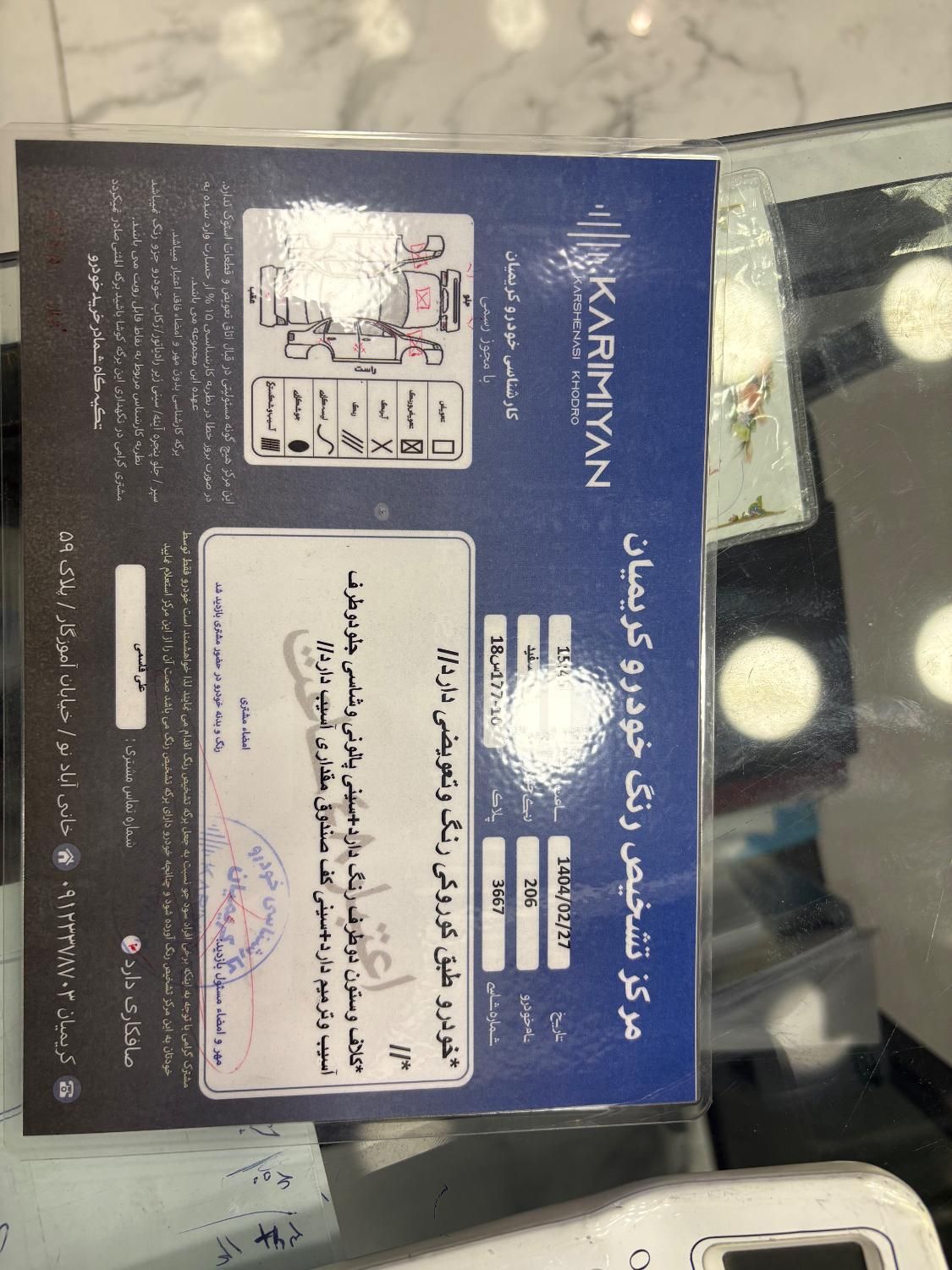 پژو 206 تیپ 2 - 1396