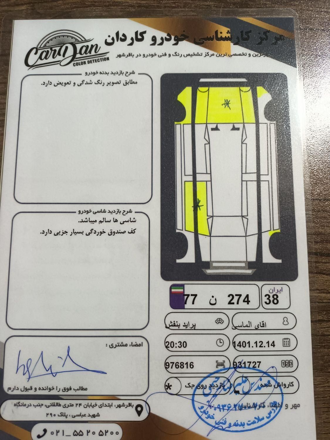 پراید صبا دنده‌ای - 1388