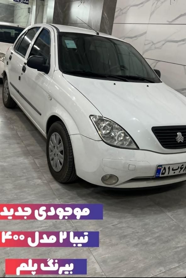 پژو 207 دنده‌ای - 1397