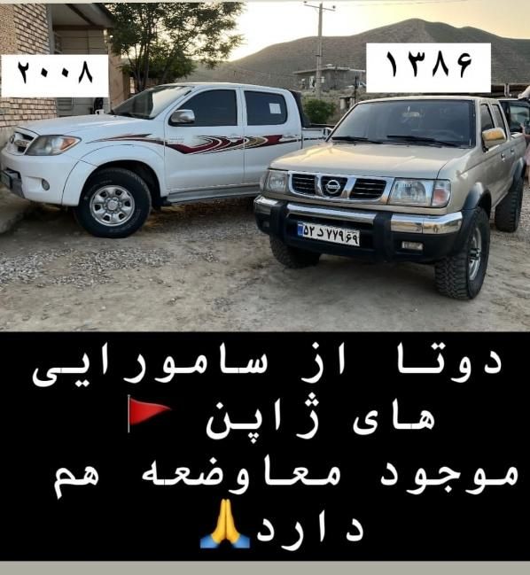 پژو 207 دنده‌ای - 1397