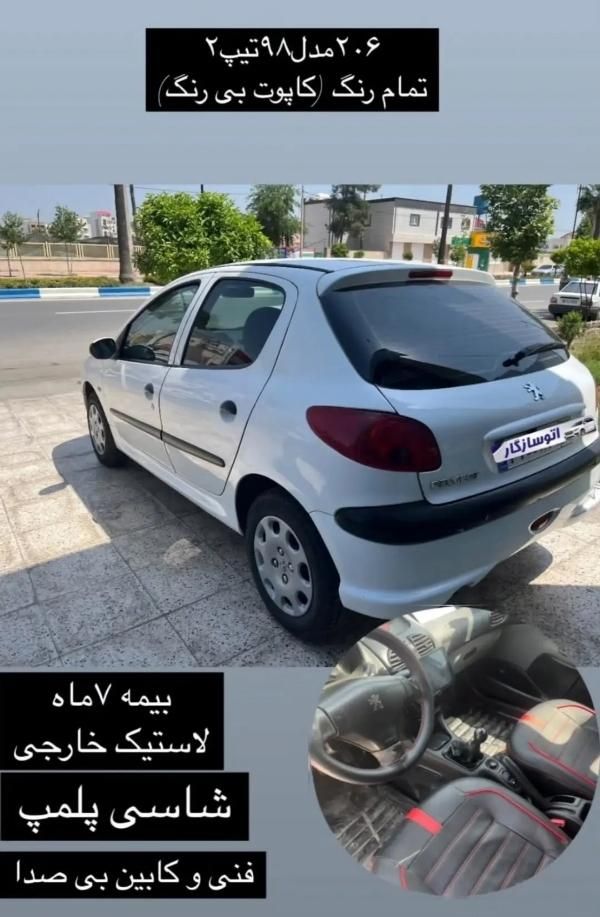 پژو 207 دنده‌ای - 1397