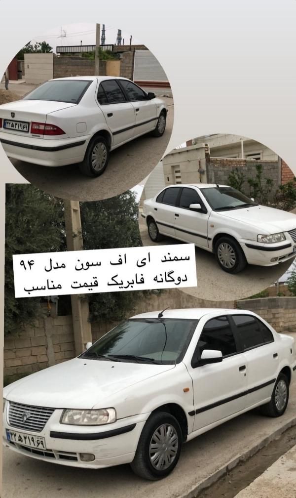پژو 207 دنده‌ای - 1397