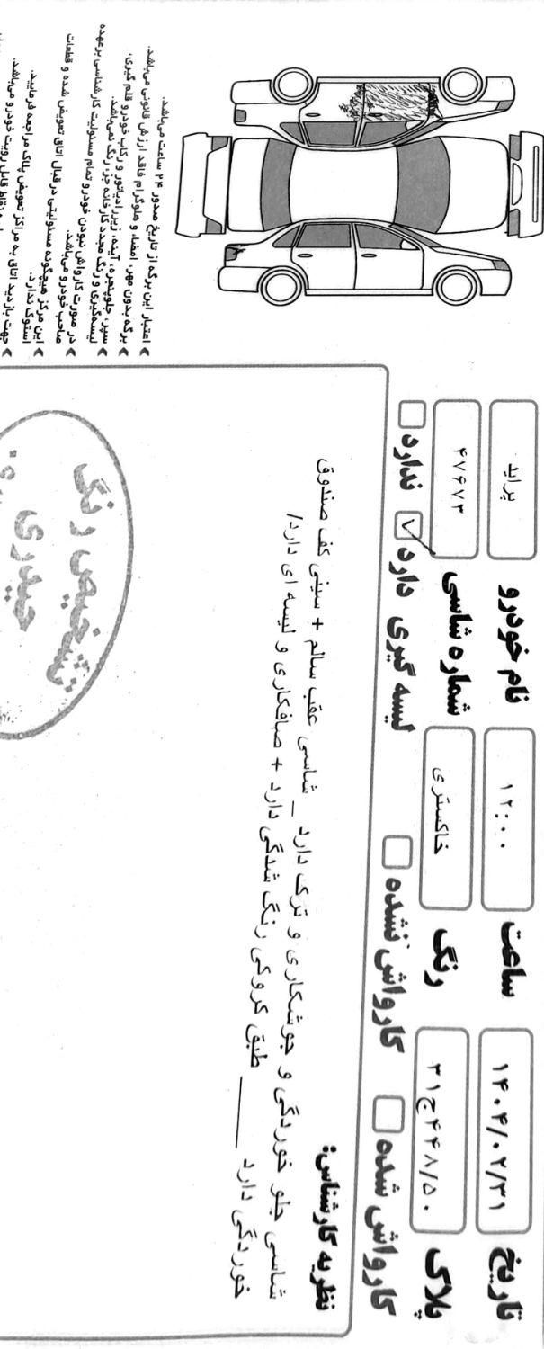 پراید 131 LE - 1392