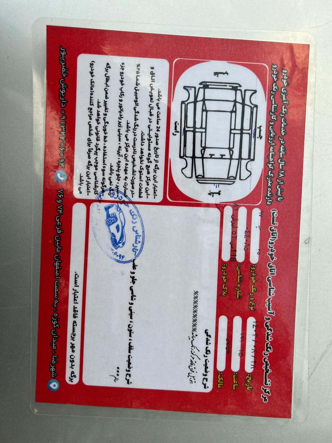 پژو 405 GLX - دوگانه سوز - 1397