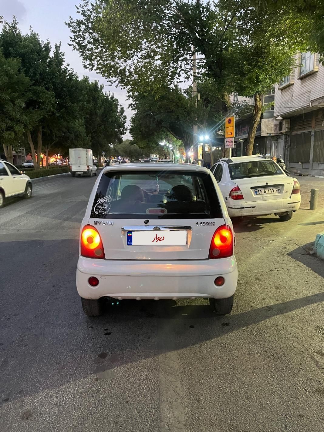 ام وی ام 110 چهار سیلندر دنده ای - 2013