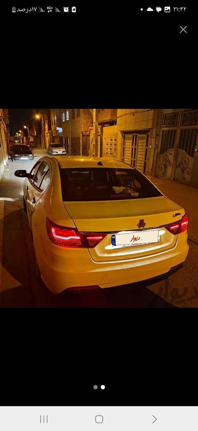 شاهین G اتوماتیک - 1402