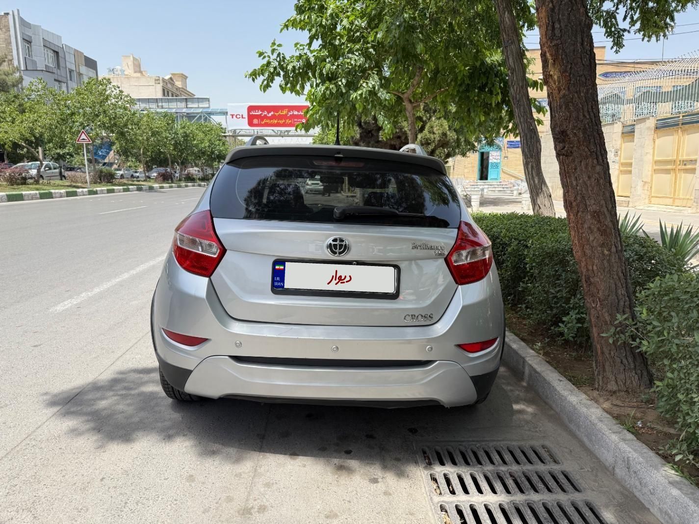 برلیانس H320 اتوماتیک 1650 - 2018