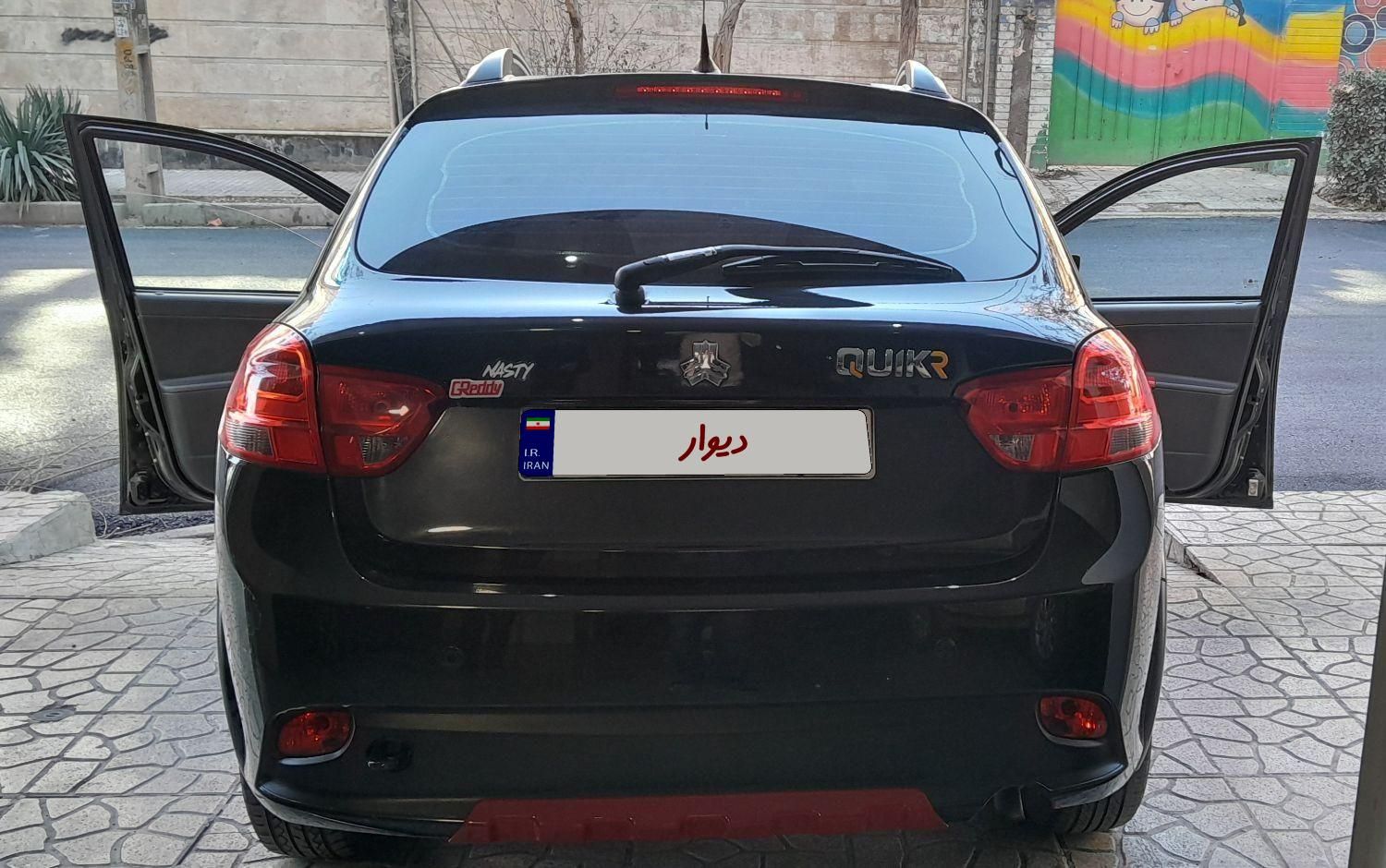 کوییک R دنده‌ای - 1401