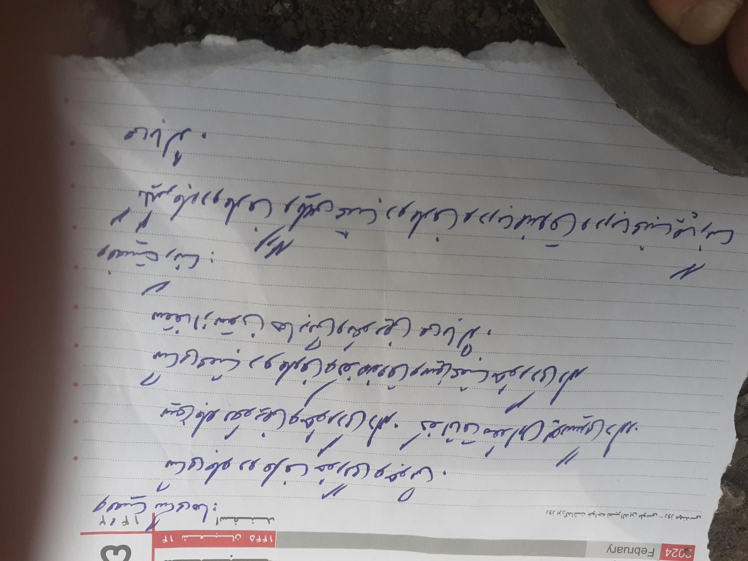 خودرو پراید، صبا آگهی ann_18229377
