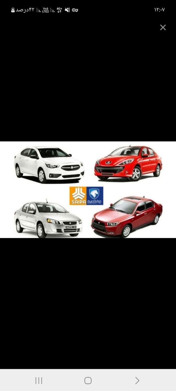 خودرو کوییک، S آگهی ann_18229388