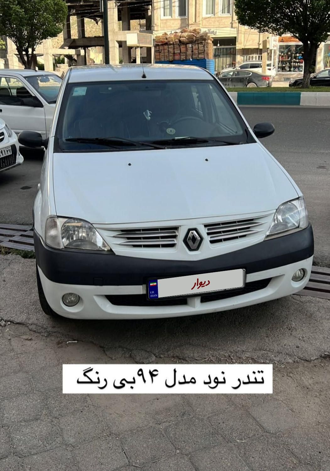خودرو رنو، تندر 90 آگهی ann_18229473