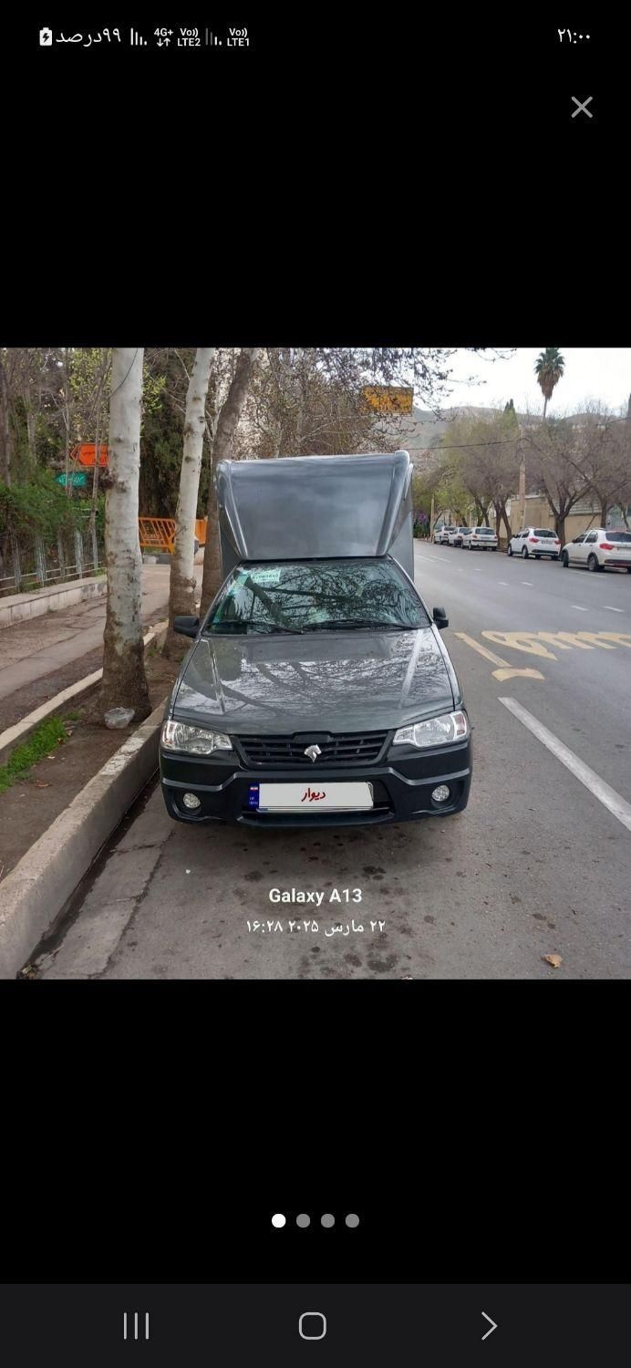 خودرو آریسان، 2 آگهی ann_18229867